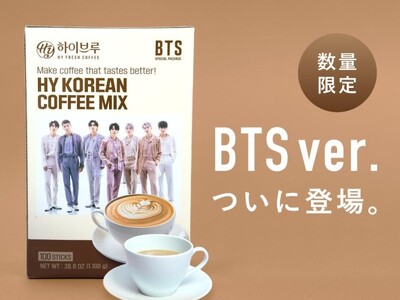 アジャイルメディア・ネットワーク、「BTS COFFEE(HY COFFEE MIX BTS ver.)...