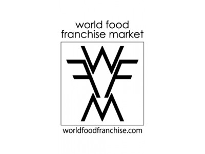 フードビジネスを企業の原動力に！フランチャイズコンサルティング会社Biz Riseが「World Food Franchise Market」をリリース！