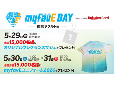 �y�y�V�C�[�O���X�z5/29(��)�`31�i���j�umyfavE DAY Supported by �y�V�J�[�h�v�J�ÁI