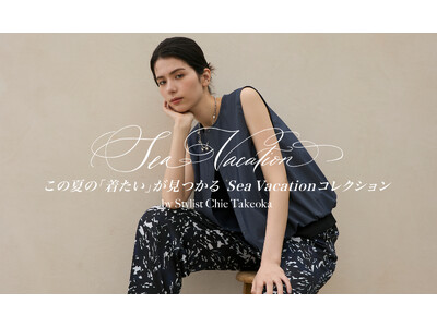 【ANAYI】Sea Vacation 店舗展開スタート＆スタイリスト竹岡千恵さんスタイリングによる特集ページ公開のお知らせ