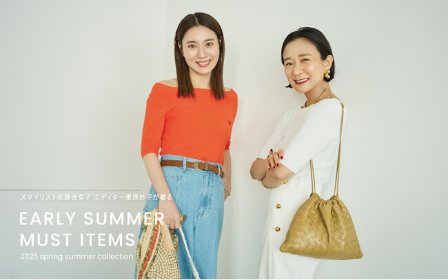 【allureville】スタイリスト佐藤佳菜子さん、エディター東原妙子さんが着る「EARLY SUMMER MUST ITEMS」を公開！