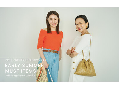 【allureville】スタイリスト佐藤佳菜子さん、エディター東原妙子さんが着る「EARLY SUMMER MUST ITEMS」を公開！