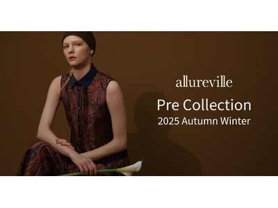 allureville(アルアバイル) 2025年秋冬 PRE COLLECTION公開!