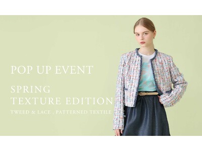 【POPUP開催】2月イベント開催のお知らせ