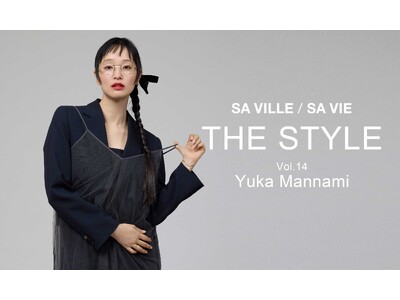 SA VILLE / SA VIE（サヴィル サヴィ）より、WEB連載「THE STYLE Vol.14」モデル 萬波ユカ さん出演ページ公開