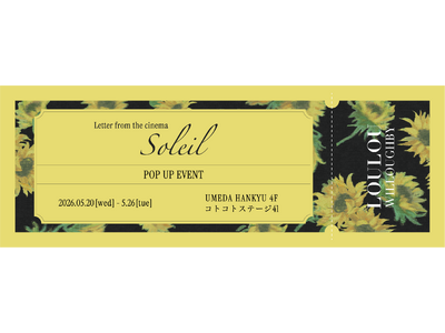 【LOULOU WILLOUGHBY】阪急うめだ本店４階で５月20日(水)よりポップアップストアを開催。セルフフォトブランド「Photomatic」とのコラボによる“シネマティックな撮影体験”に注目！