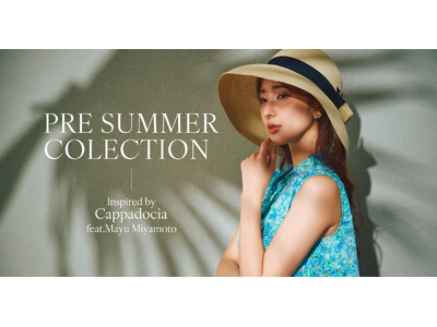【ANAYI】宮本茉由が纏う最新コレクションページを公開｜6月12日（金）より、PRE SUMMER COLLECTION全店展開スタート
