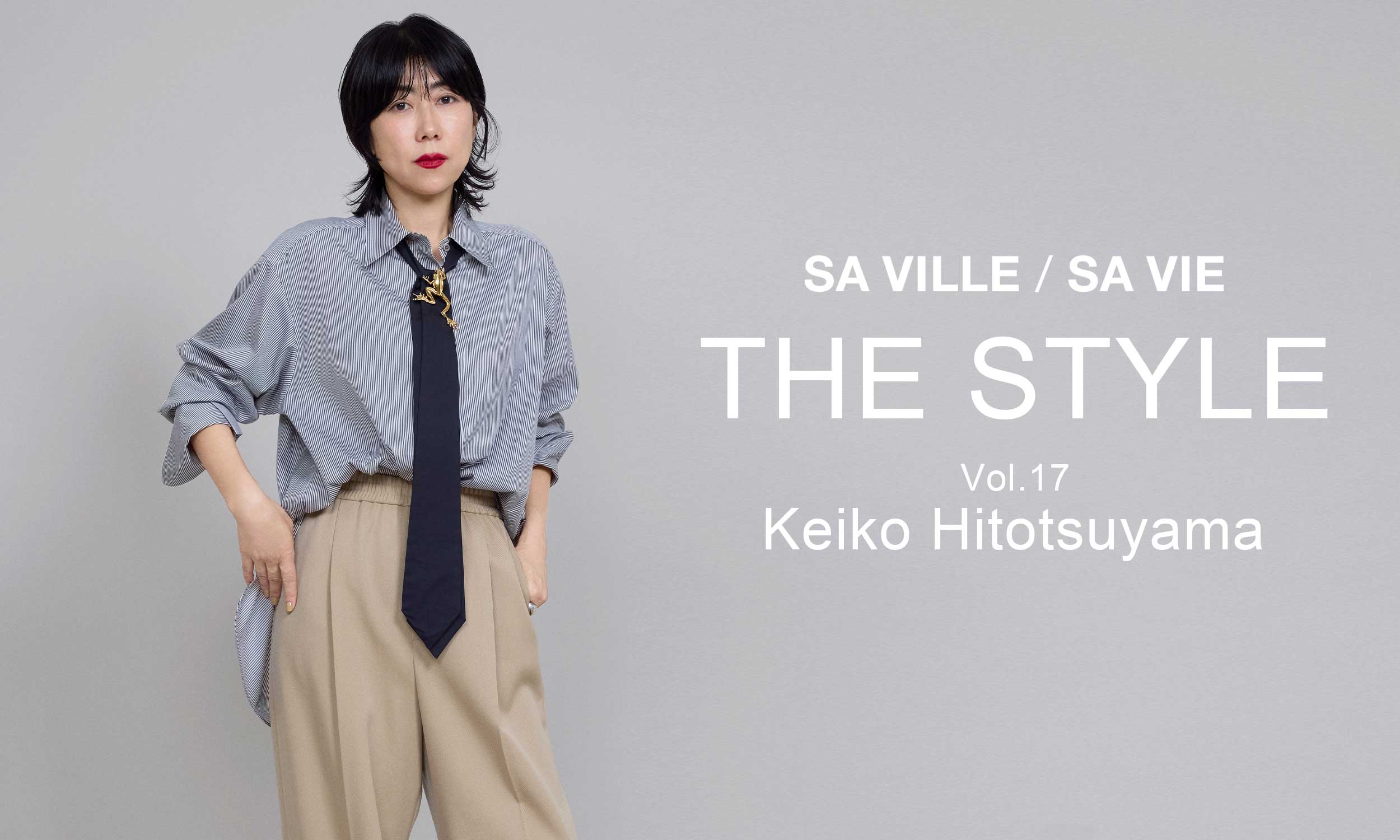 SA VILLE / SA VIE（サヴィル サヴィ）より、WEB連載「THE STYLE Vo…