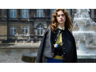 【allureville】2026秋冬コレクションがスタート＆WEBカタログを公開