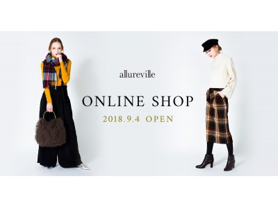 allurevilleのオフィシャルオンラインショップが2018年9月4日オープン