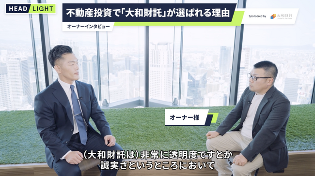 資産価値共創事業を展開する大和財託　タクシー車内のタイアップ動画広告を東京都内で放映中