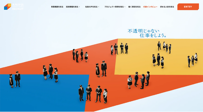 【大和財託株式会社】最大5万円の報酬も！内定者が人事を“ガチ体験”する新インターン