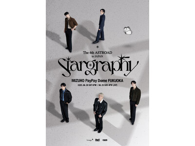 The 4th ASTROAD to JAPAN Stargraphy 特典等 EVERLINE on X: 