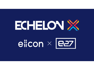 東南アジア最大級のスタートアップメディアe27と連携開始。シンガポール開催のスタートアップカンファレンス「Echelon 2024」にてブース出展とワークショップを共催 5月15日・16日シンガポール