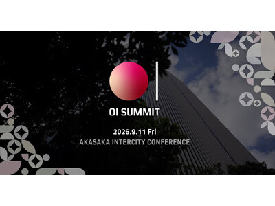 日本最大級の規模を誇るオープンイノベーションサミット「OPEN INNOVATION SUMMIT 20...
