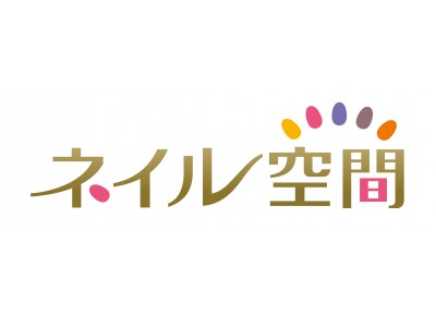 福利厚生に！女性社員ウケ抜群！オフィス定期訪問ネイルサービス！