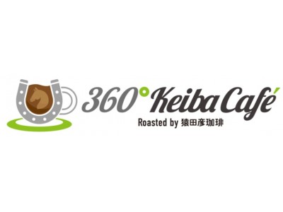 JRA 東京競馬場に期間限定スポット登場!!　「360°Keiba Cafe Roasted by 猿田彦珈琲」 