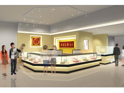 和菓子を通して日本文化を世界へ「宗家 源 吉兆庵」が11月10日（土）、タイ・バンコクに新店舗をオープン