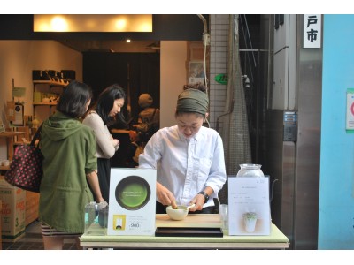 築地場外市場にあたらしいお茶や茶道具の「MATCHA STAND MARUNI」が11月1日にオープン！ナチュラルな抹茶ラテや抹茶アイスも！