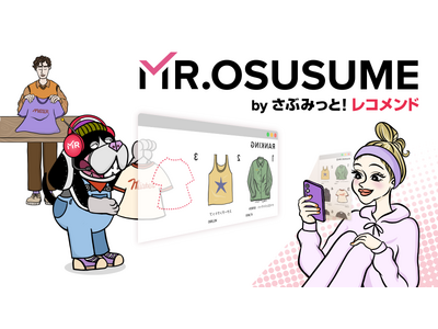 Shopify�ɍ��@�\���R�����h���m�[�R�[�h�����IMR.EC Apps�ŐV��uMR.OSUSUME�v�񋟊J�n�`1,700�T�C�g���т́u���Ԃ݂��ƁI���R�����h�v�ƊȒP�A�g�`