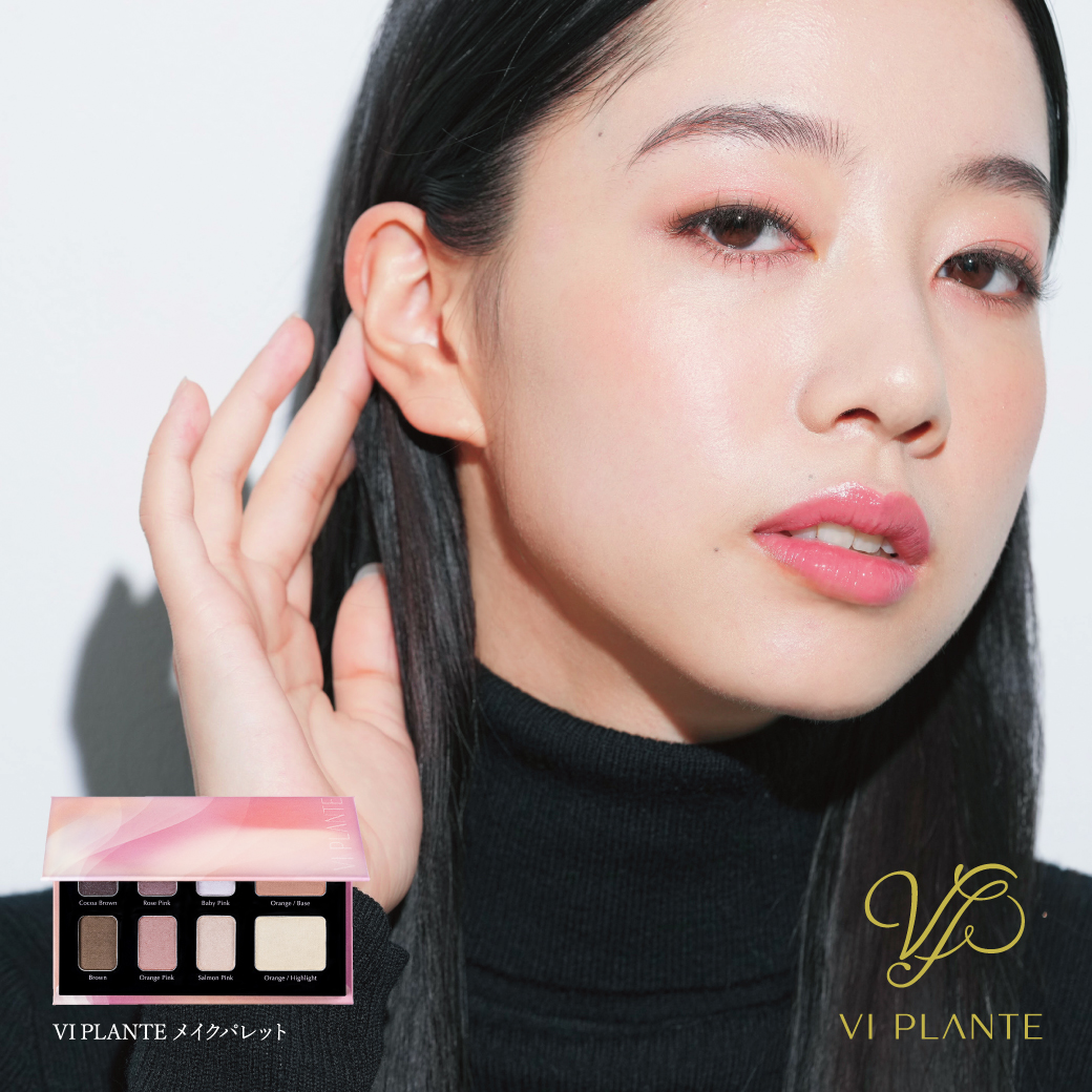 ドクターリセラからホリデーシーズンを彩る「VI PLANTE(ヴィプランツ)」の限定メイクパレットが登場！