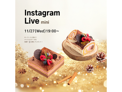 11/27(水)19:00より、mini Instagram Liveをドクターリセラ公式アカウントにて配信！無添加にこだわったリセライーツの低糖質スイーツをご紹介！