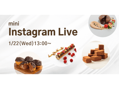 1/22(水)13:00より、mini Instagram Liveを開催！リセライーツから、低糖質で美...