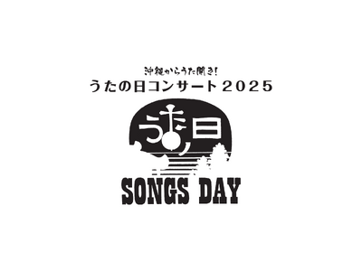 ご来場者さまへプレゼント!ドクターリセラが6/28(土)開催の「うたの日コンサート2025 in那覇」へ出展!