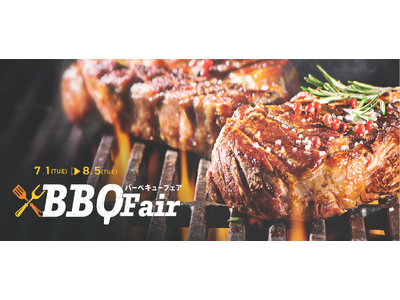 8/5(火)まで！リセライーツの極上のステーキを500円OFFで楽しめる「BBQフェア」を開催！