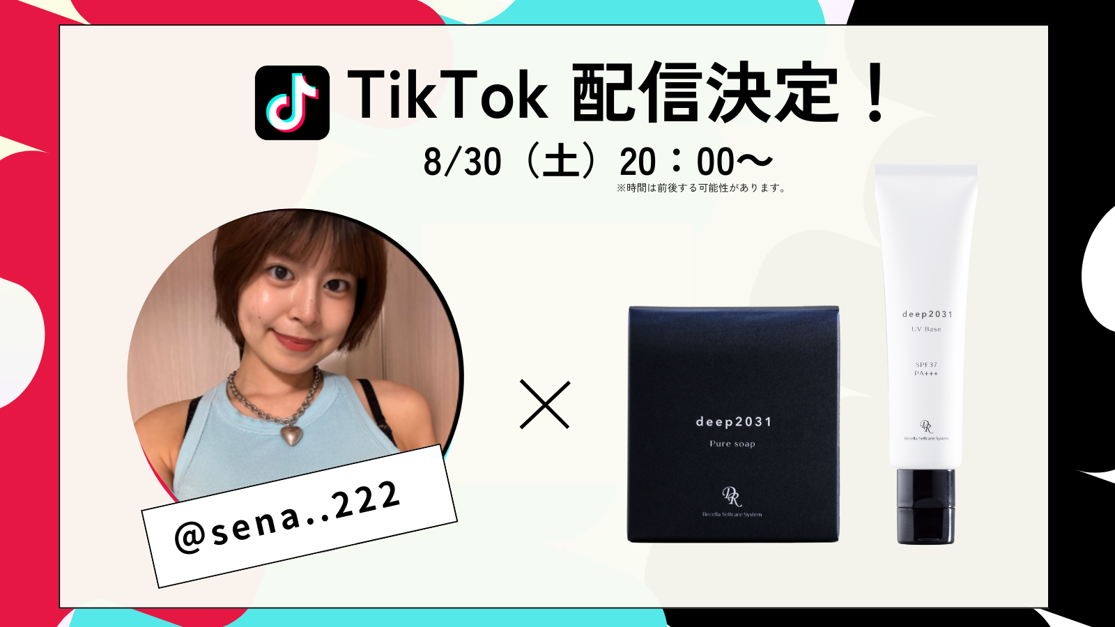 ついにTikTokでも購入可能に！deep2031が、TikTok Shopでの販売をスタート！8/30(土)にはLive配信での紹介も！