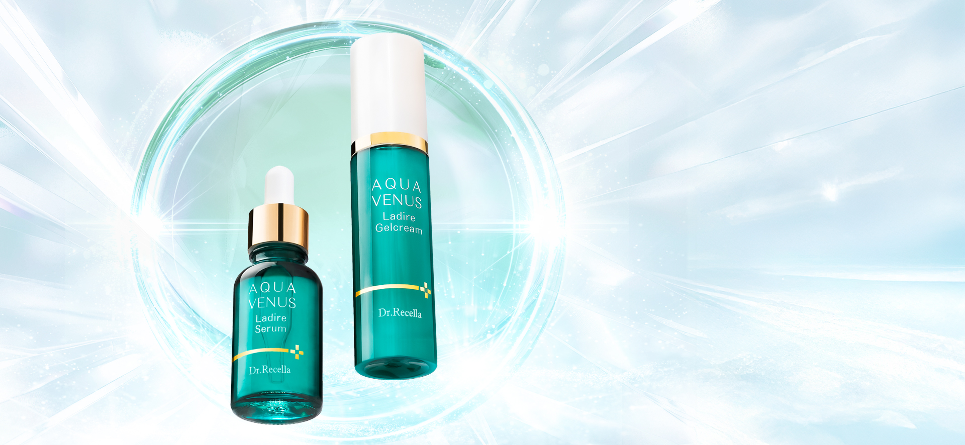 ドクターリセラの新シリーズ“鎮めて 攻める”を叶える「Ladire(ラディール)」が、10/31(金)より全国のドクターリセラ取扱いサロンにて先行発売スタート！