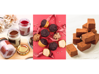 2/16(月)10時まで！糖質最大約78％OFFのリセライーツ「低糖質バレンタインスイーツ」期間限定販売...