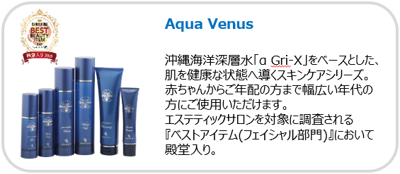 エステティックサロン専売化粧品のリーディングカンパニー ドクターリセラから「BIHADA プラセンコンク」 2020年5月1日新発売！