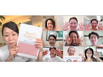 エステティックサロン様のお声から生まれた美容スクール【リセラアカデミー】知識や技術のポイントが学べるオンライン講習新メニュー登場！！～2021年更に充実したカリキュラムに！！～