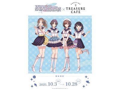 『アイドルマスター シャイニーカラーズ』が江の島の宝探しカフェでコラボカフェと江の島を巡る謎解きを開催!