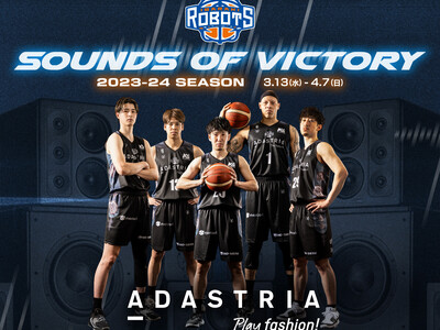 “ファッション×スポーツ×音楽”で、どっと水戸を盛り上げる！ 「SOUNDS OF VICTORYキャン...