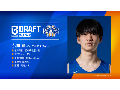 B.LEAGUE DRAFT 2026��郍�{�b�c �w���I��