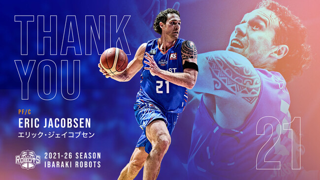 #21 エリック・ジェイコブセン選手 契約満了及び退団のご報告