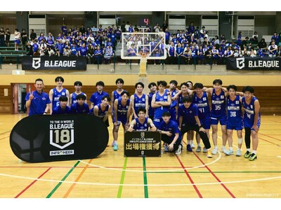 茨城ロボッツU18が“北地区1位”に！「インフロニア B.LEAGUE U18 ELITE LEAGUE 2026-27」進出決定