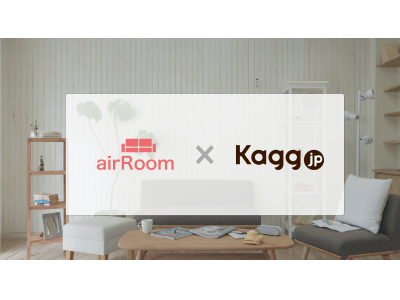 家具の月額制レンタルサービス「airRoom」がオフィス家具のレンタルサービス「Kaggレンタル」と業務提携