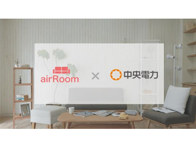 家具・家電のサブスク「airRoom」運営のエアールームテクノロジーズが中央電力株式会社とサービス連携を開始