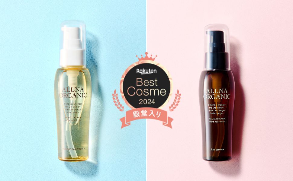【祝】ALLNA ORGANICの主力商品「ヘアオイル」が「楽天ベストコスメ2024」に殿堂入り