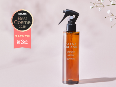 話題の「オルナオーガニック ヘアウォーター」が「楽天ベストコスメ2025」ヘアケア部門スタイリング剤で第3位を受賞！