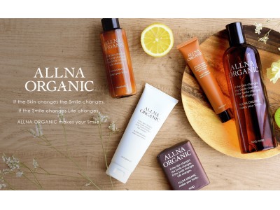 Amazon、楽天市場ランキング1位数々獲得！オーガニック化粧品ブランド【ALLNA ORGANIC】全国バラエティショップにて4月下旬より順次発売開始