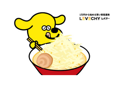 二郎系ラーメン店「千里眼」「用心棒(本号)」とのスペシャルコラボ!不動産クラウドファンディング「LEVE...