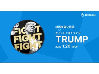 �r�b�g�g���[�h�A���E�ŗB��̕č��哝�̌��F�~�[���R�C���uTRUMP�v�戵�J�n�����V�Q�[�����[���`�ƃg�[�N�����[���`1���N�A���������Ƃ̃A�N�Z�X�@����g��