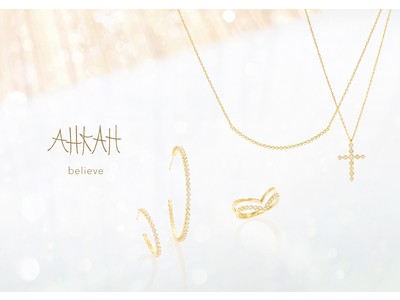 AHKAHより、新作ジュエリーコレクション「believe in」が登場