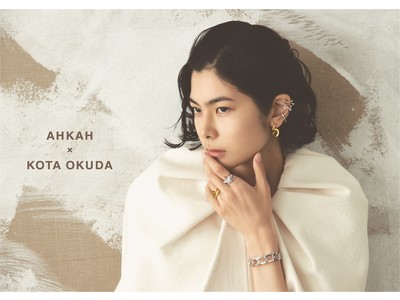 AHKAHより、「AHKAH x KOTA OKUDA」カプセルコレクションから新シリーズが登場