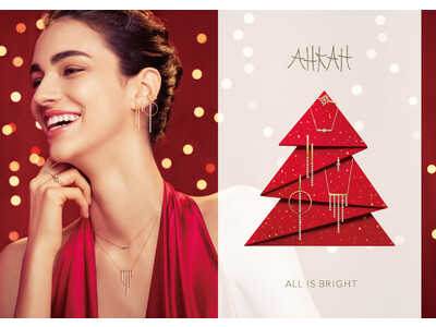 AHKAHがホリデープロモーション「ALL IS BRIGHT / オール イズ ブライト」を11月2日（水）よりスタート。新作ジュエリーを発売