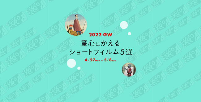 uA V[gV[gVA^[ IC@S[fEB[Nl̂߂̂ǂ̓@`SɂV[gtBTI@WzM2022N427ij`T8ij